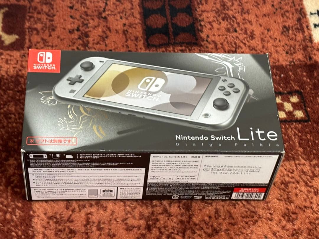 Nintendo Switch Lite ディアルガ•パルキア