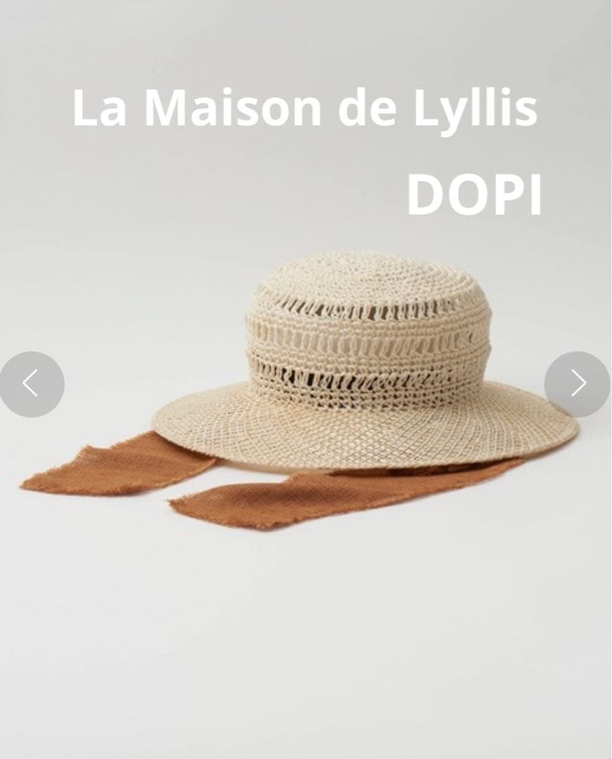 てんぐ☆ La Maison de Lyllis メゾンドリリス　 ドピ