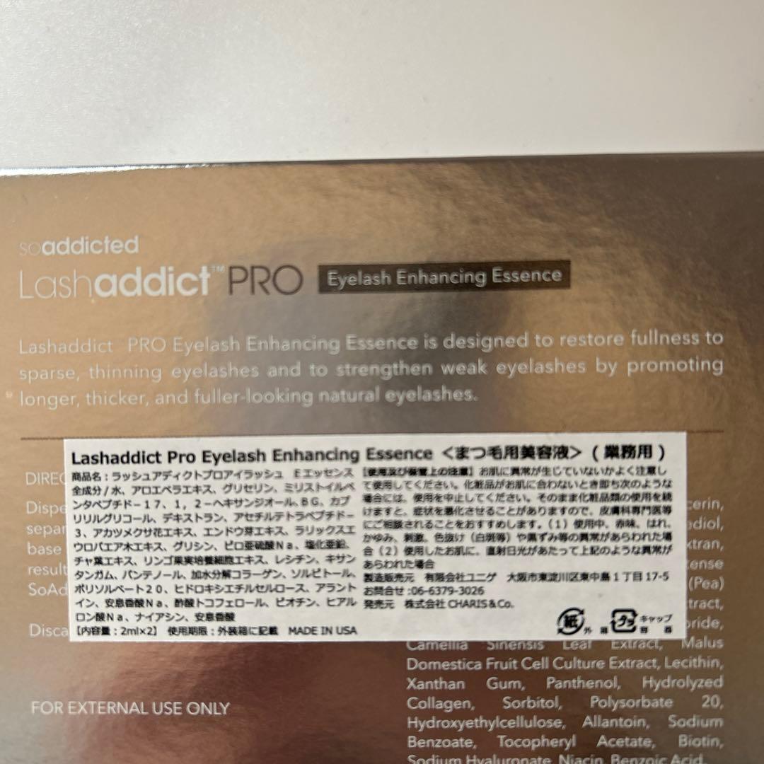 Lashaddict PRO まつ毛美容液