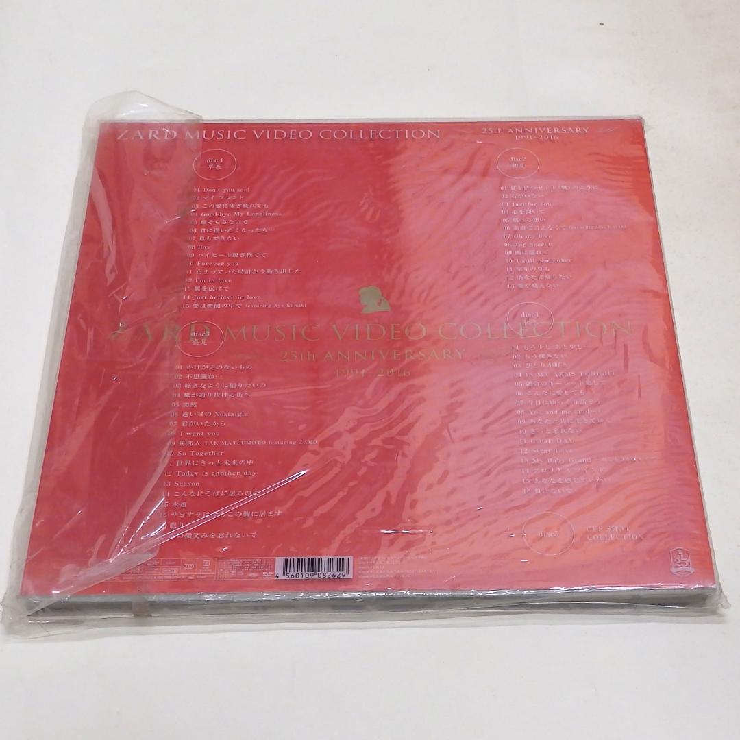 ミュージック ZARD MUSIC VIDEO COLLECTION~25th ANNIVER