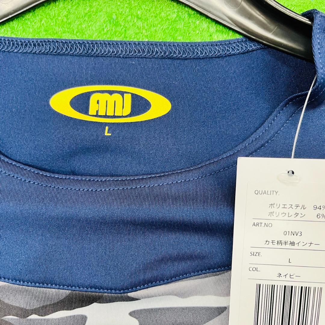 アクティブーム　ネイビー　01NV　アンダーシャツ　半袖　迷彩柄　L 2枚