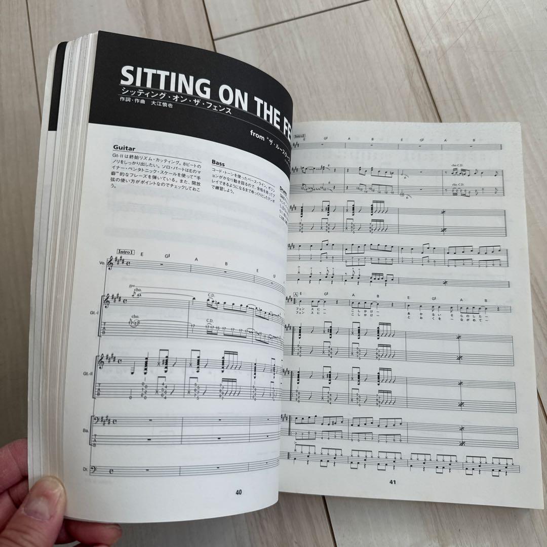 バンドスコア　ルースターズ　アーリーベスト