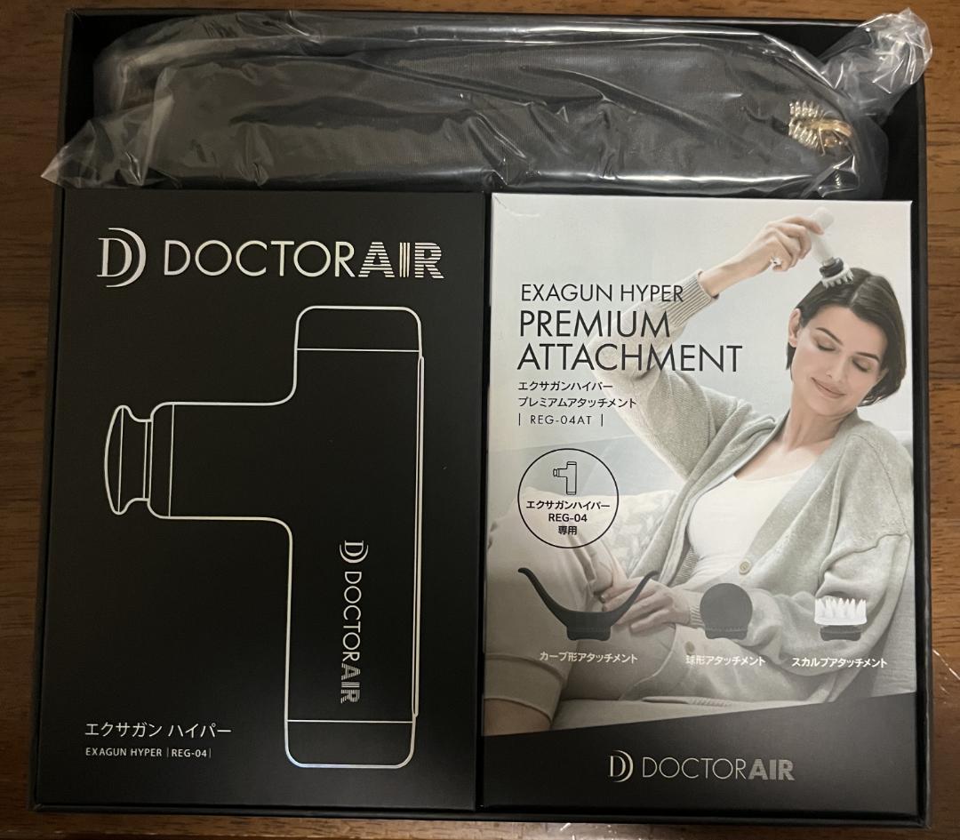 リラクゼーショングッズ DOCTOR AIR