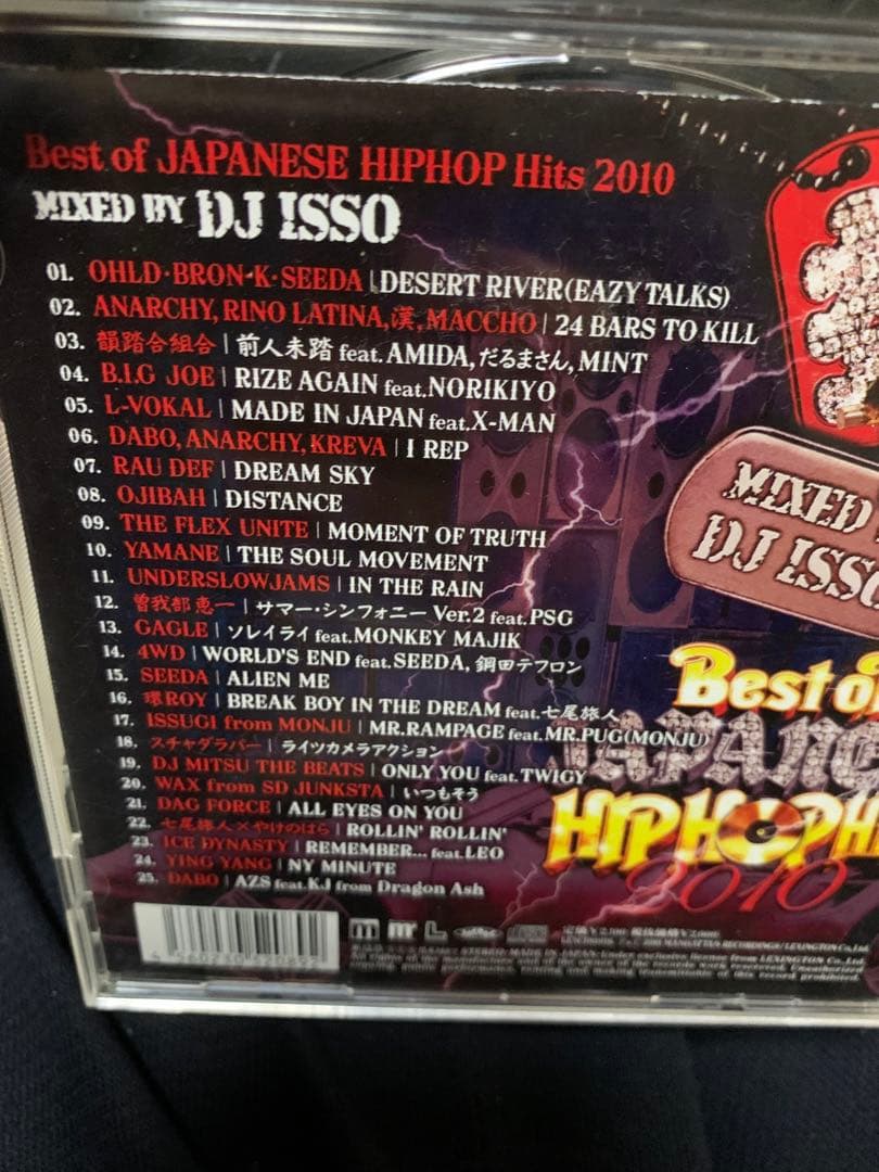 seeda 6点　ccg concrete green