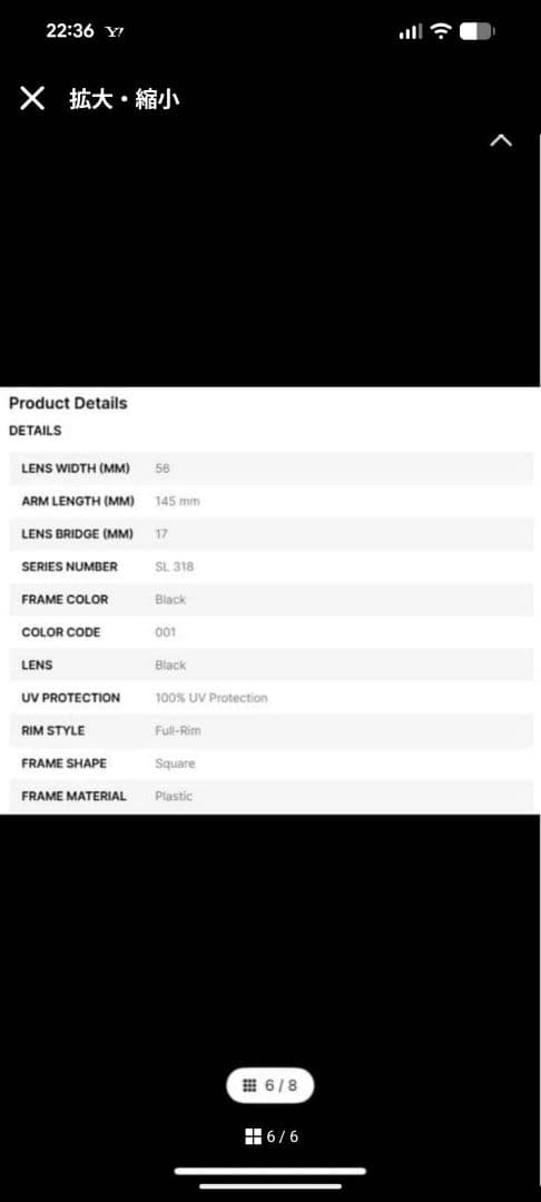 Saint Laurent ウェリントン ロゴサングラス SL318