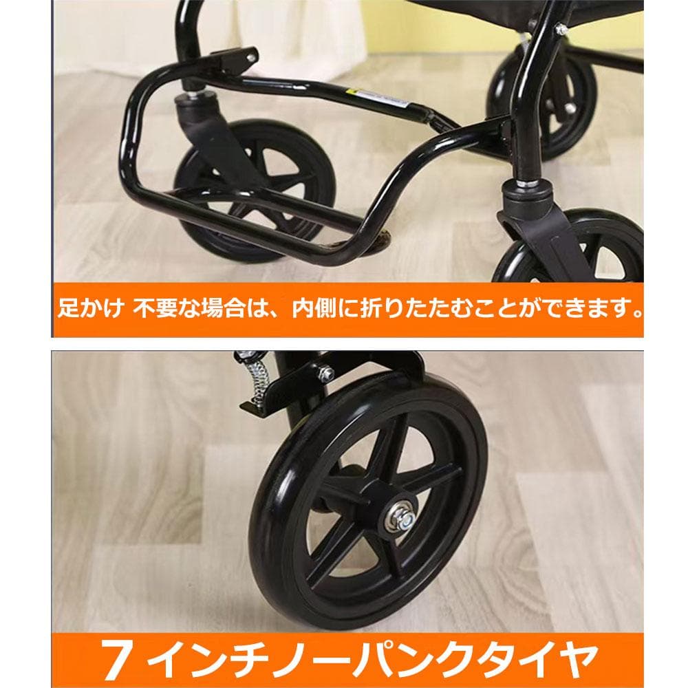 軽量わずか、４KG 介助用車椅子 シルバーカーにもなる折り畳み式介助ブレーキ付き