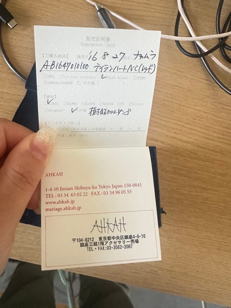 AKKAH ハート型チャーム ネックレス 16号