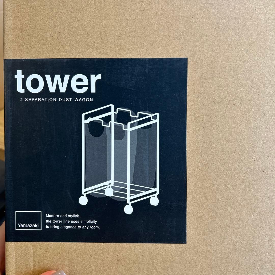 あきりん 分別ダストワゴン タワー 2分別 ブラックとホワイも