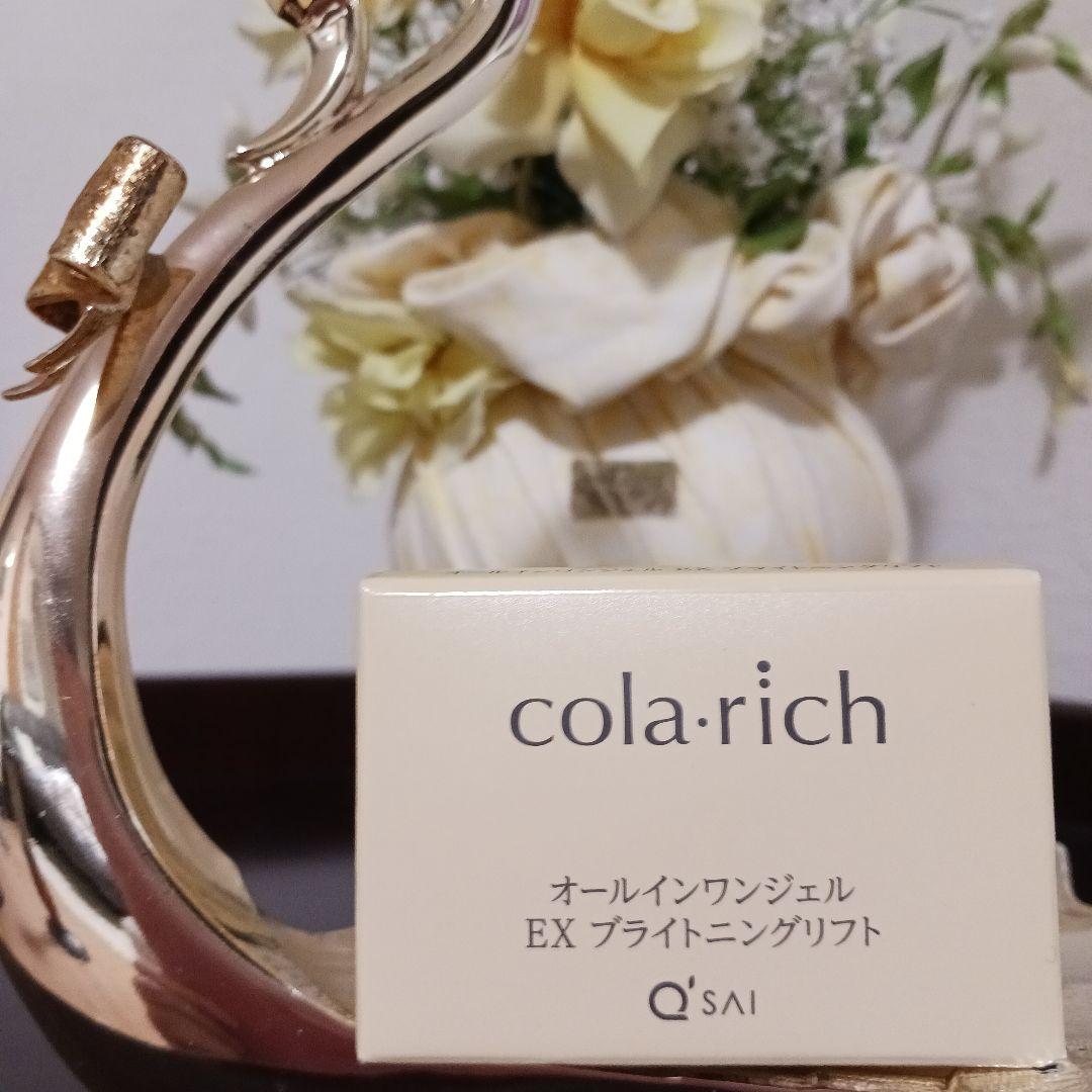 美品.新品cola:rich オールインワンジェル EX プライトニングリフト