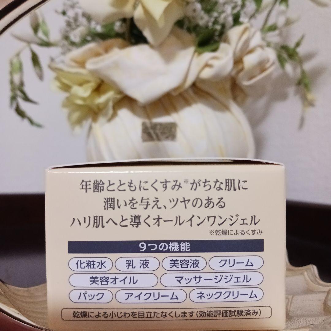 美品.新品cola:rich オールインワンジェル EX プライトニングリフト