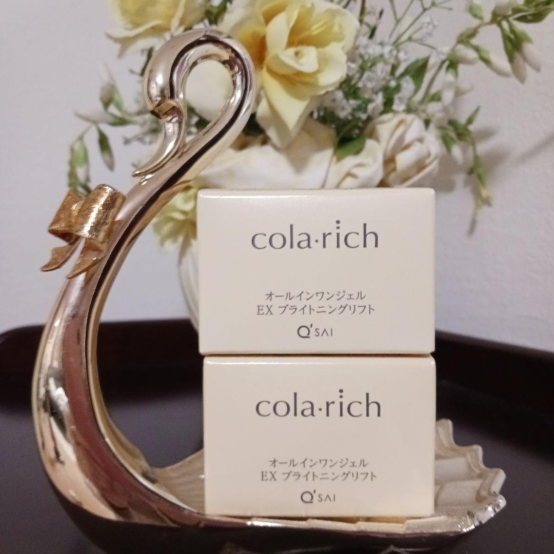 美品.新品cola:rich オールインワンジェル EX プライトニングリフト