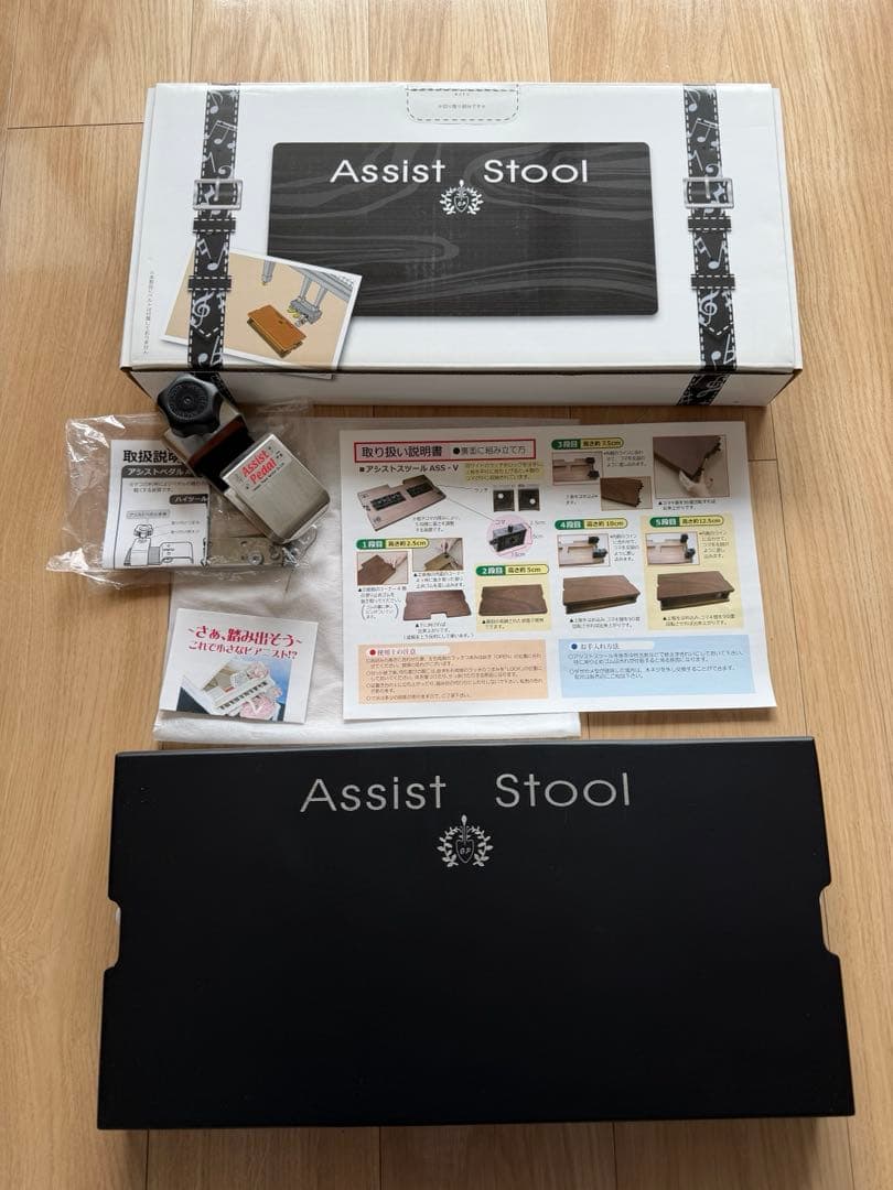 吉澤ピアノ　アシストスツール　アシストペダル付き　ブラック