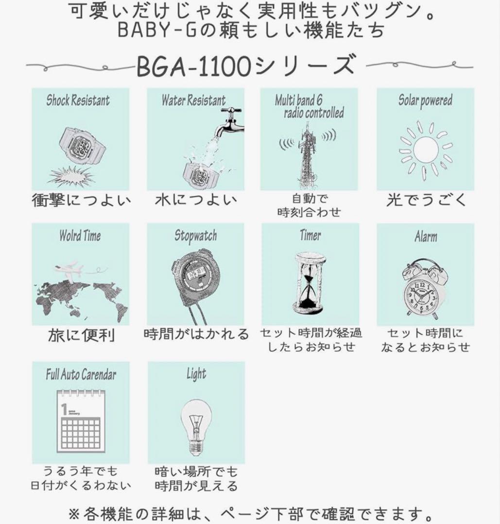 BABY-G CASIO レディース 腕時計【未使用】