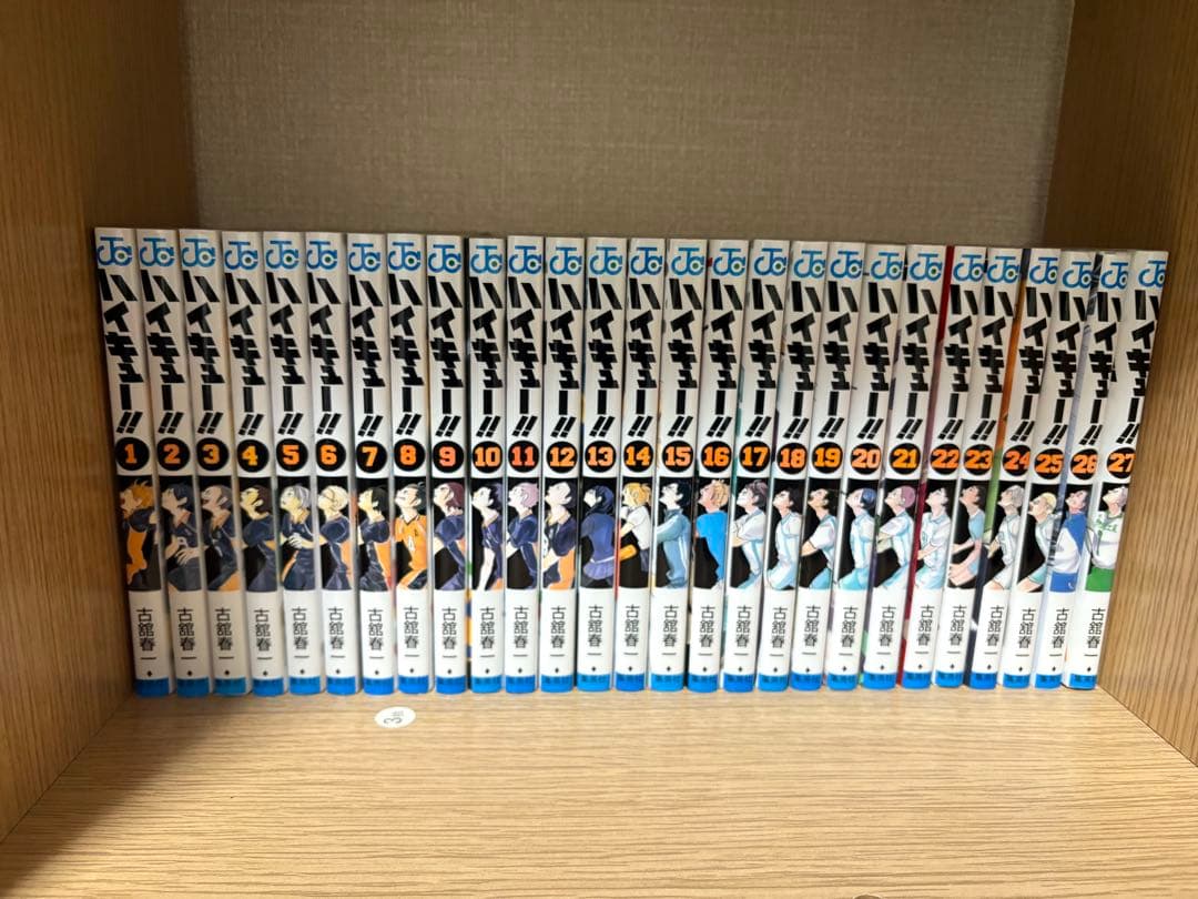 ハイキュー!! 全巻セット 1-45巻映画特典あり＋小説版1-4巻