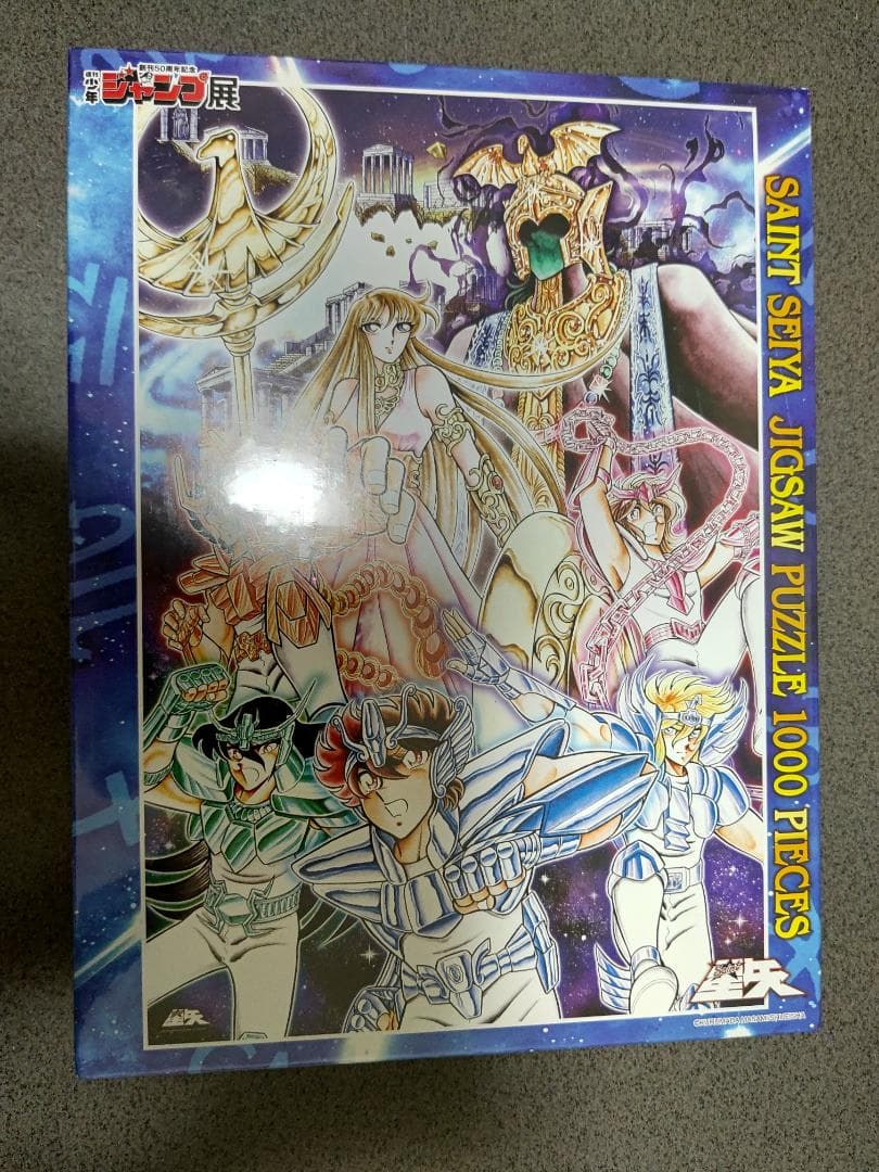 聖闘士星矢 ジグソーパズル 1000ピース