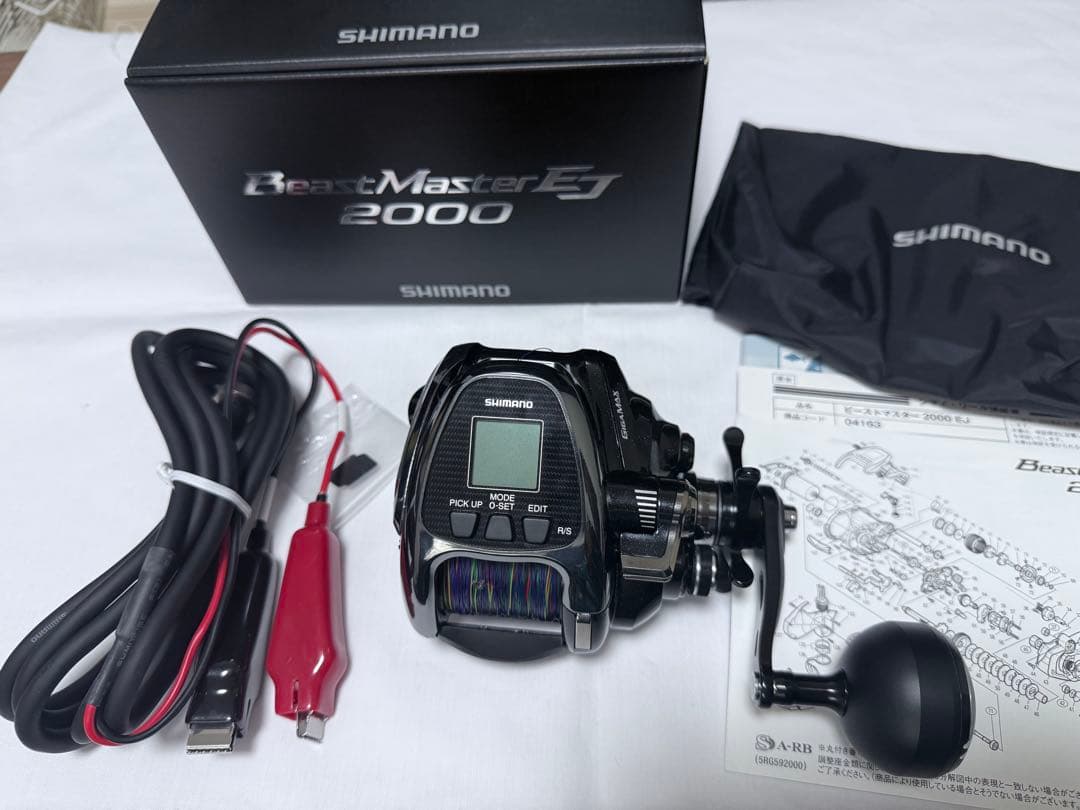 【新品未使用】SHIMANO BeastMaster EJ2000