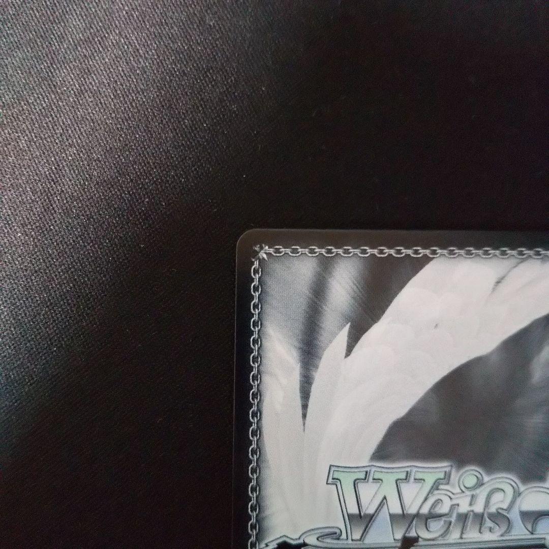 将来を誓いあった仲 リアス SP