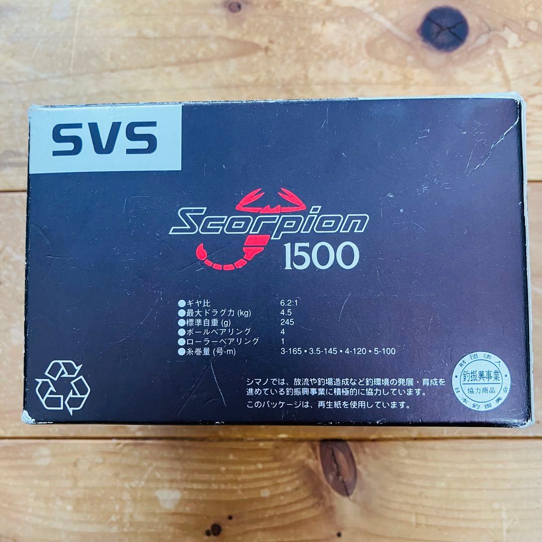 グ*イ様 SHIMANO Scorpion 97スコーピオン1500