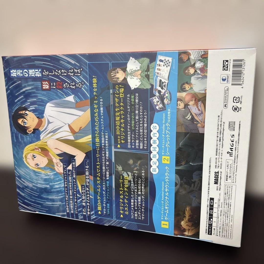 【初回限定版】サマータイムレンダ☆Switchソフト