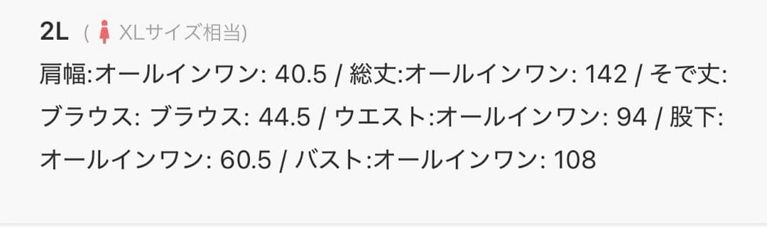GIRL フェザーボレロスリーブ&オールインワン2点セット結婚式パンツドレス