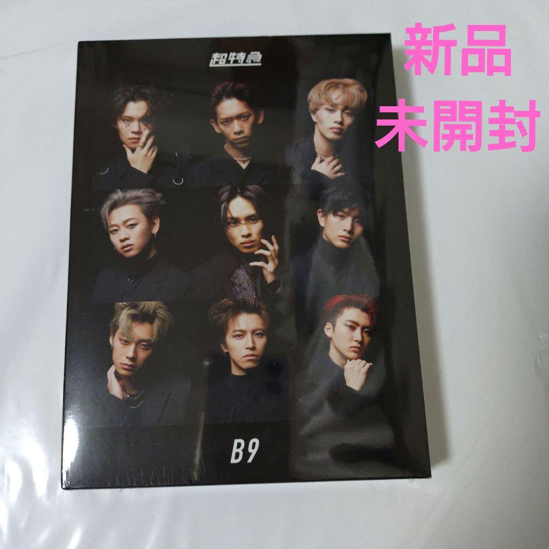 超特急 B9 初回限定盤 CD+2Blu-ray Disc タクヤ ハル