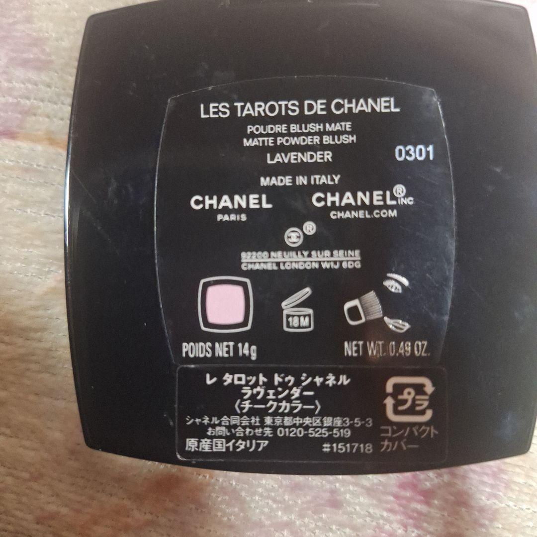 フェイスカラー　限定