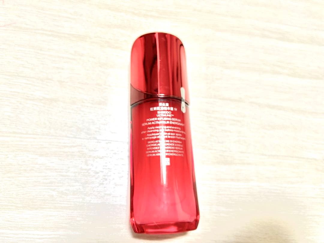 SHISEIDO 資生堂　美容液