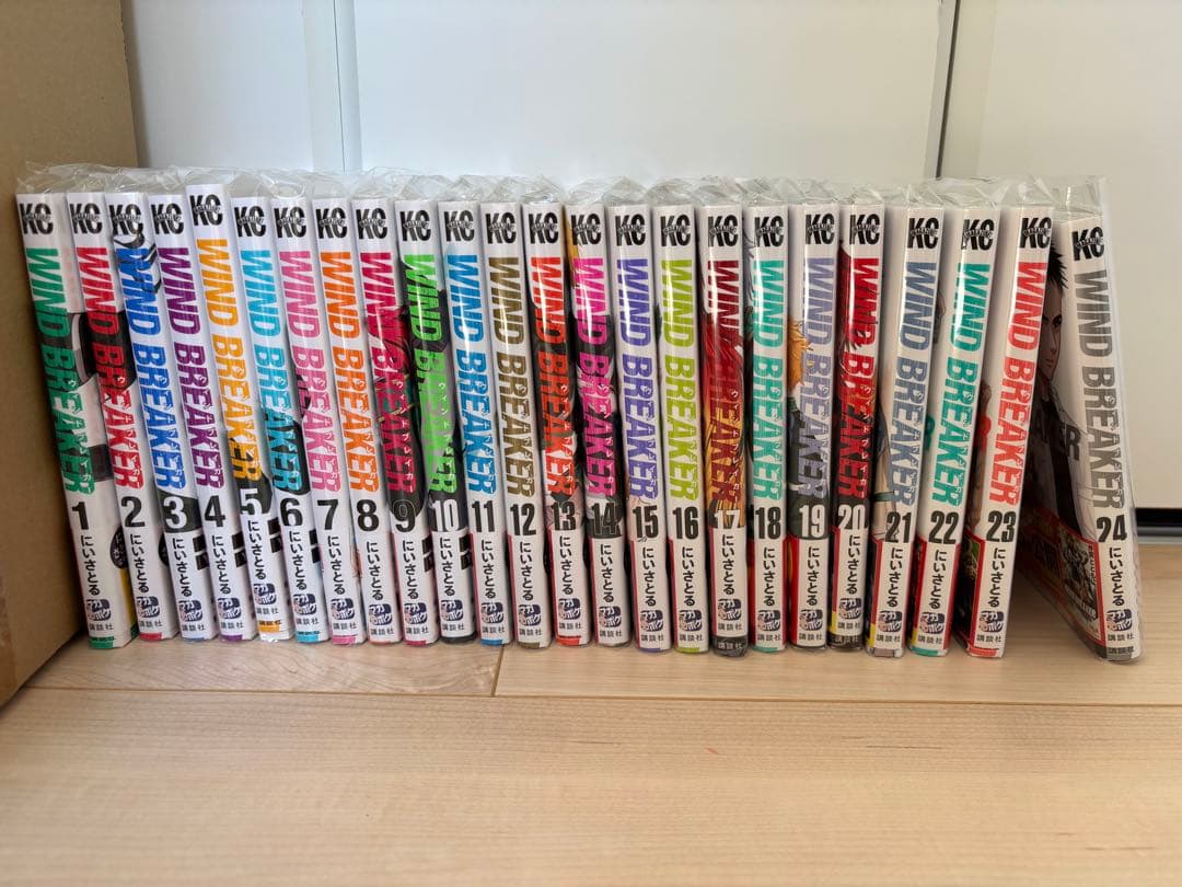 ウインドブレイカー1から24巻