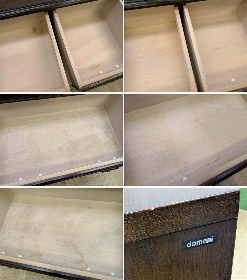 ドマーニ　カリモク　クイーンズライフ　ワイドチェスト　箪笥　タンス　ドロワー