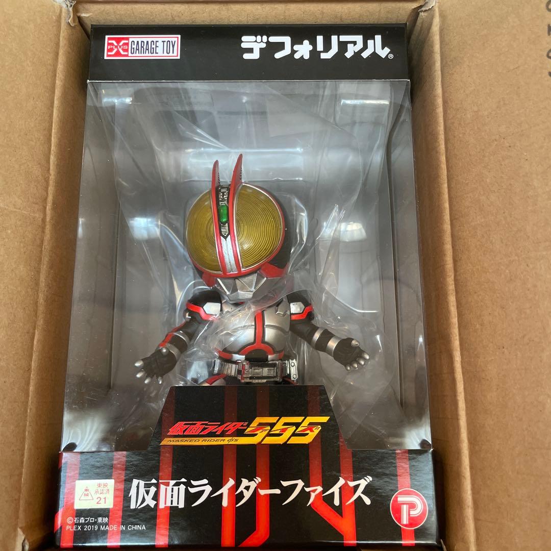 デフォリアル 仮面ライダーファイズ　555 フィギュア 新品未開封