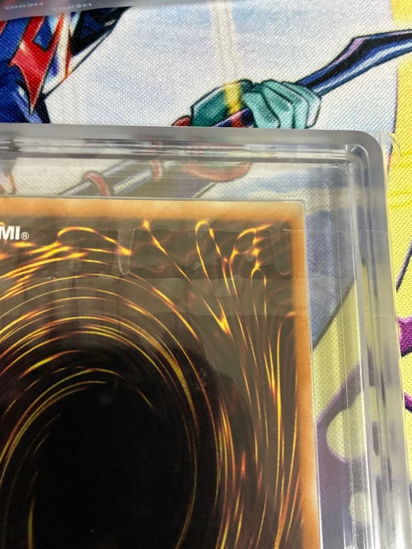 遊戯王　パワーツールドラゴン　レリーフ　ARS10