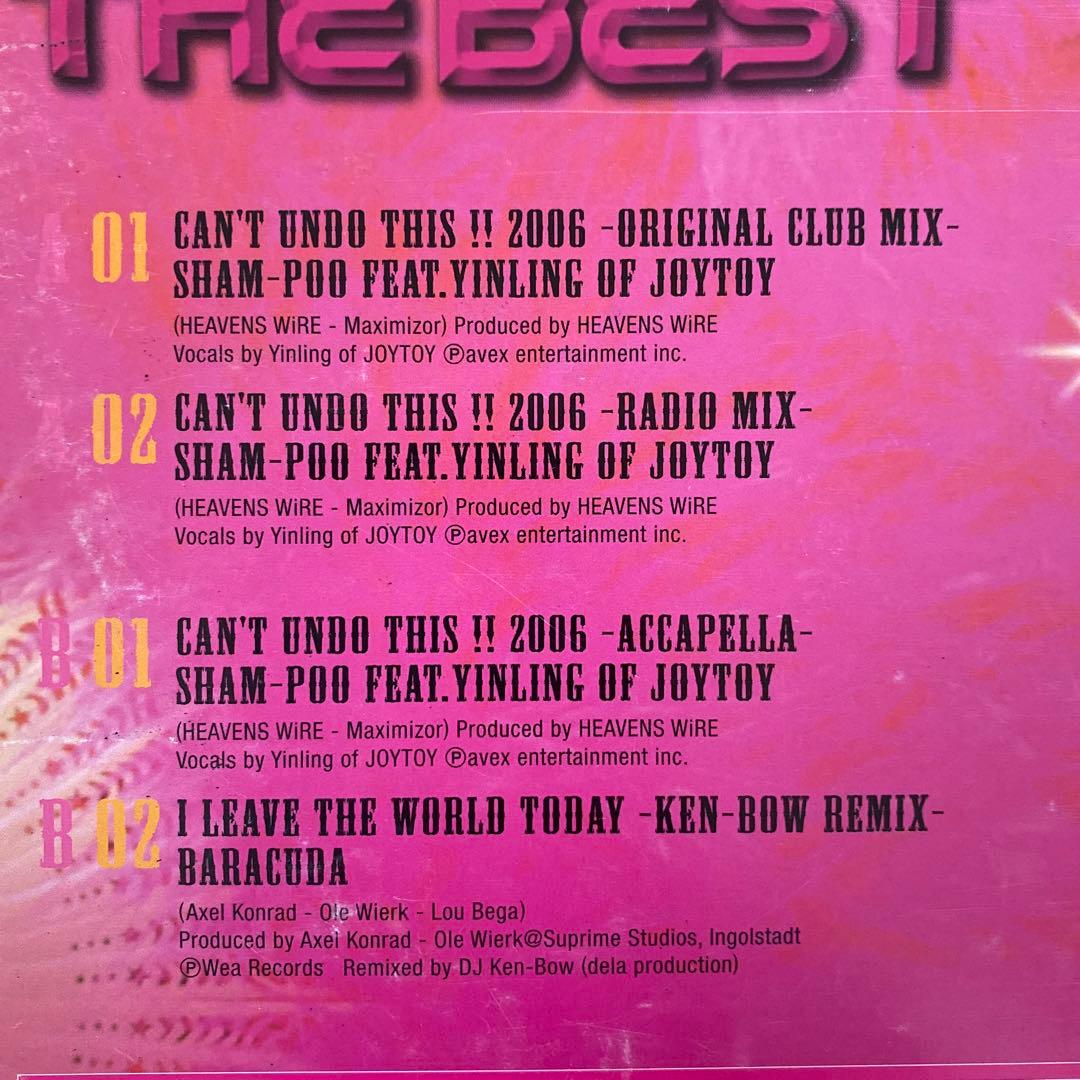 TRANCE・4つ打ち系レコード 12枚セット♪⑱ トランス