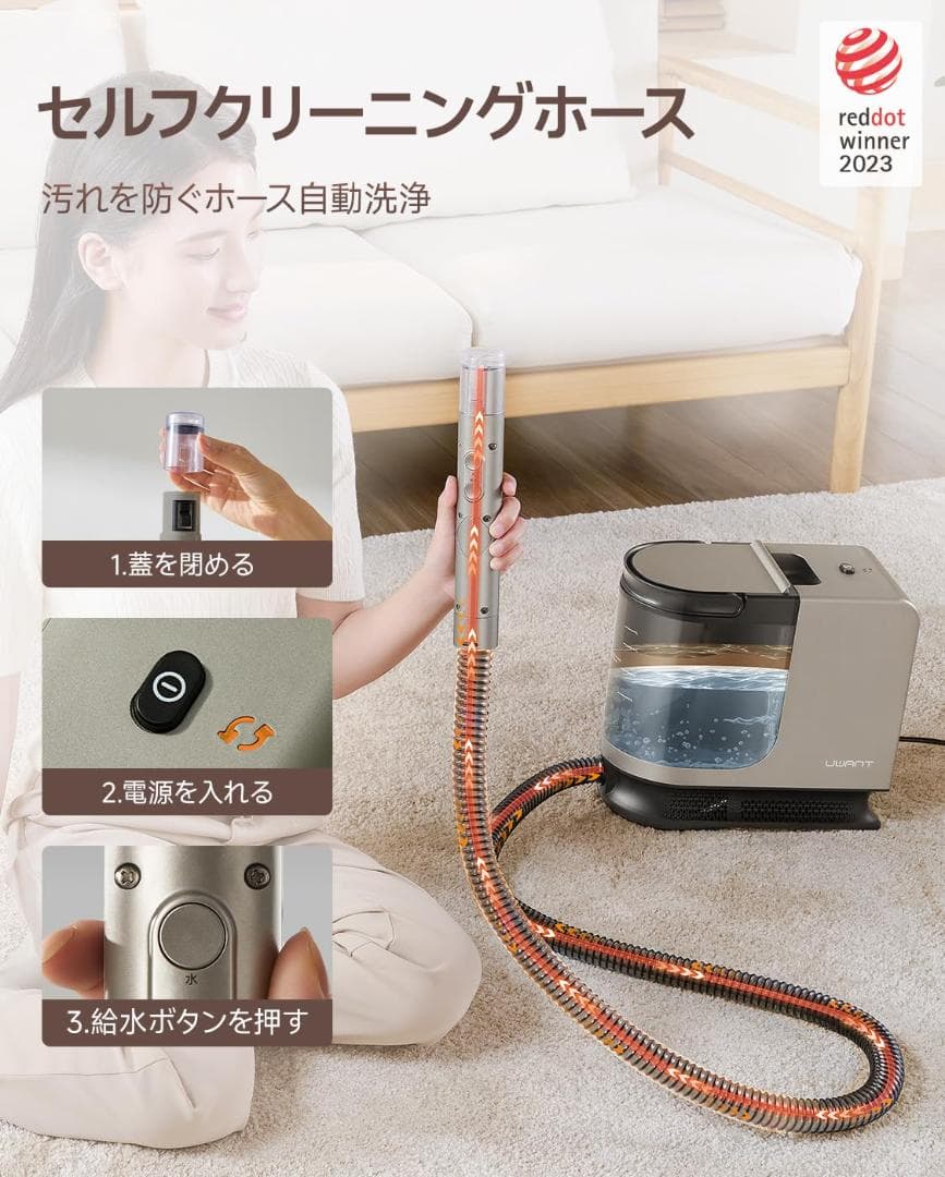 リンサークリーナー❣️カーペットクリーナー 超強力吸引 100℃蒸気 洗浄液付き