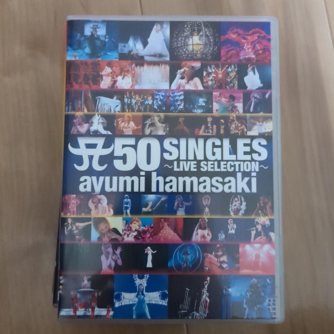 浜崎あゆみ ライブDVD × 17枚 / CD ×1枚