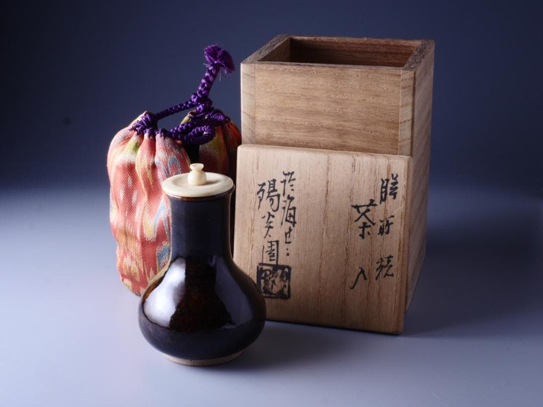 淡海ぜぜ 陽炎園 膳所焼 茶入 龍村織物 七曜太子 仕覆 共箱