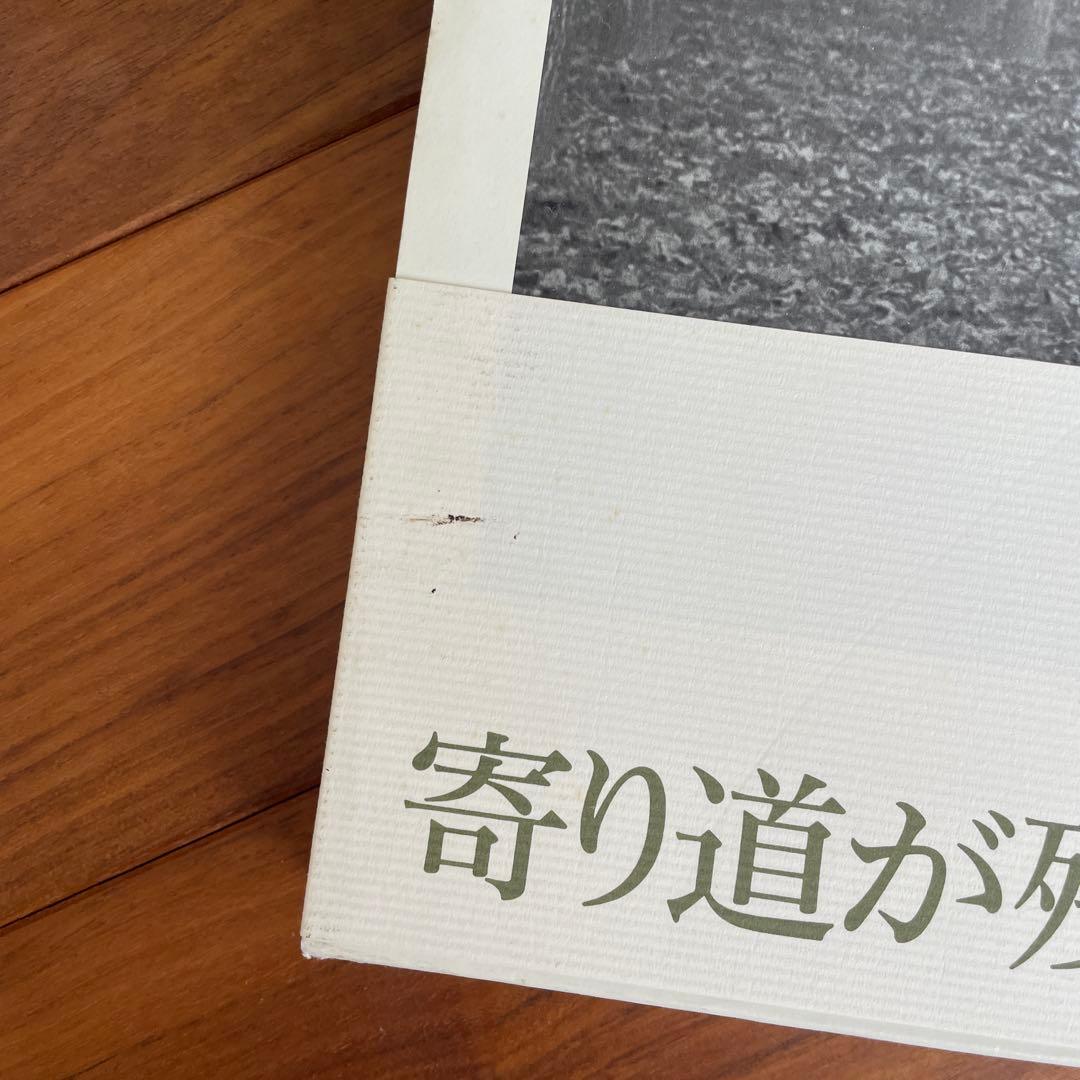 アナトリア 鬼海弘雄 写真集