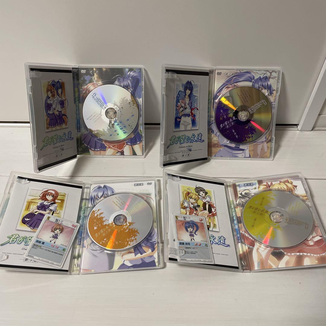 「君が望む永遠」DVD-BOX 全7巻＋絵本二冊セット