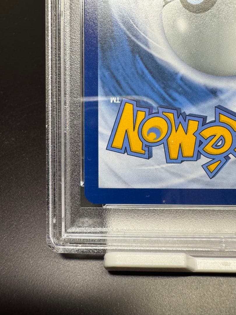 ゴッホピカチュウ　プロモ　PSA9