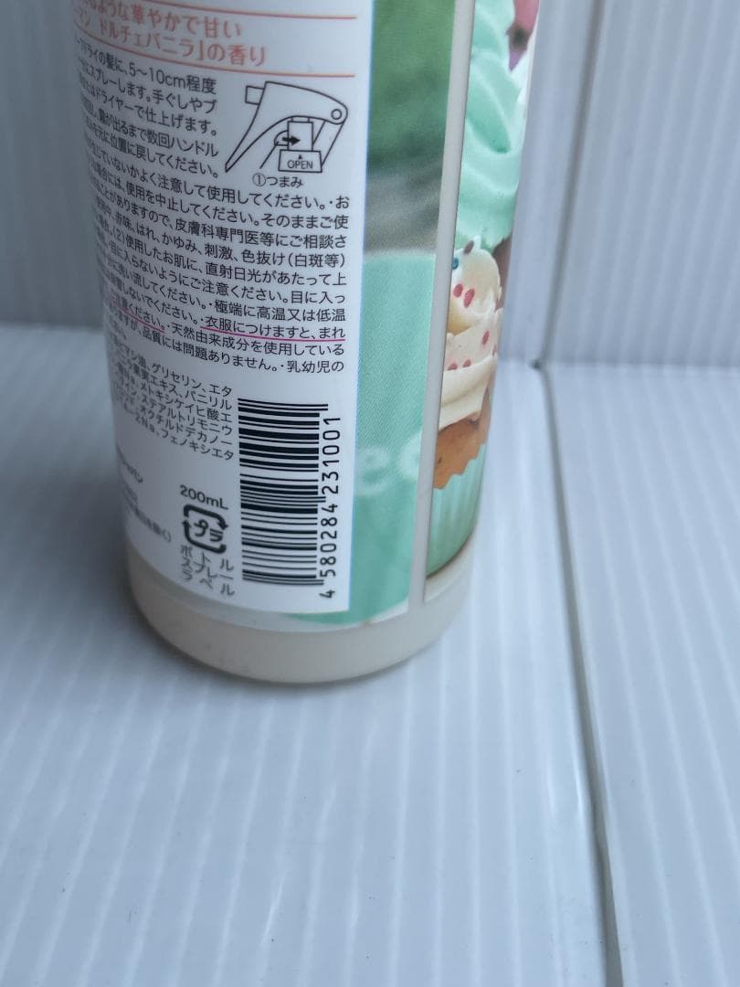 ★ サムライウーマン ドルチェバニラ ヘアトリートメントコロン 200ml