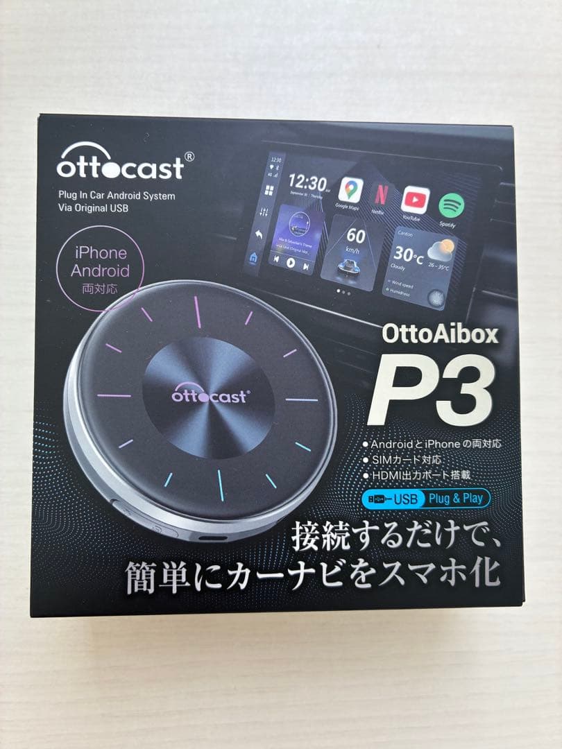 ottocast OttoAibox P3 スマホ連携カーナビ
