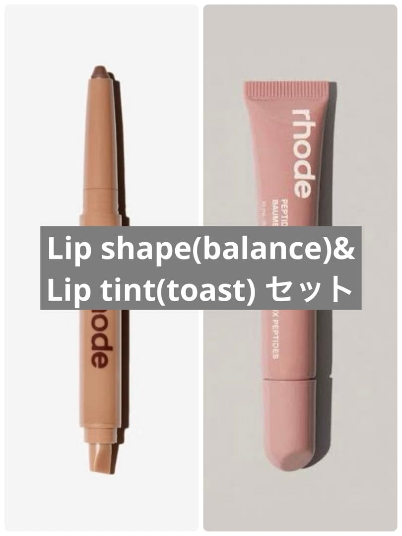 rhode ♡ Peptide lip tint & Lip shape