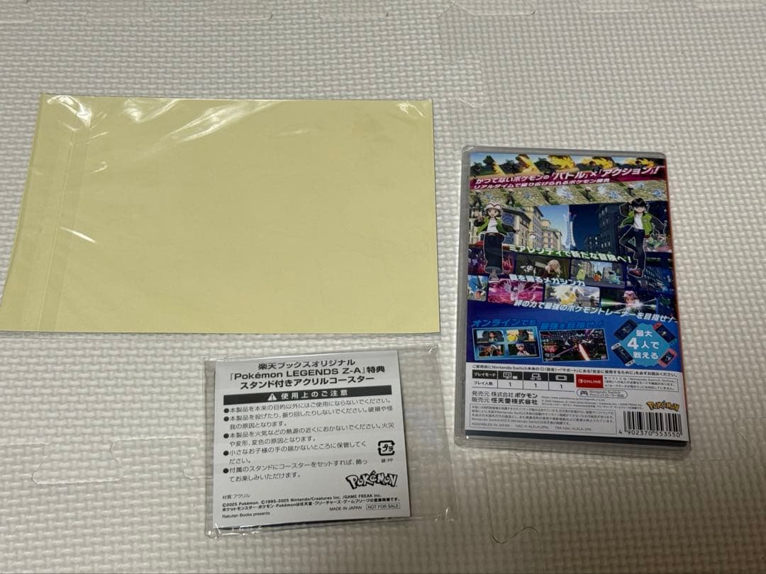 【新品未開封】【当日発送】ポケモン ZA 楽天 特典付き