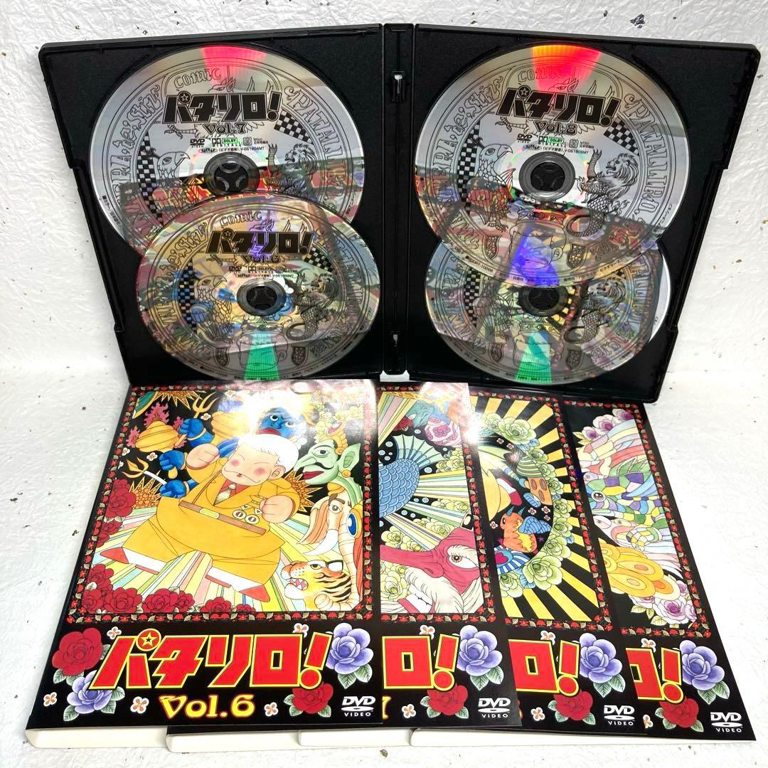 パタリロ！　DVD 全9巻　アニメ