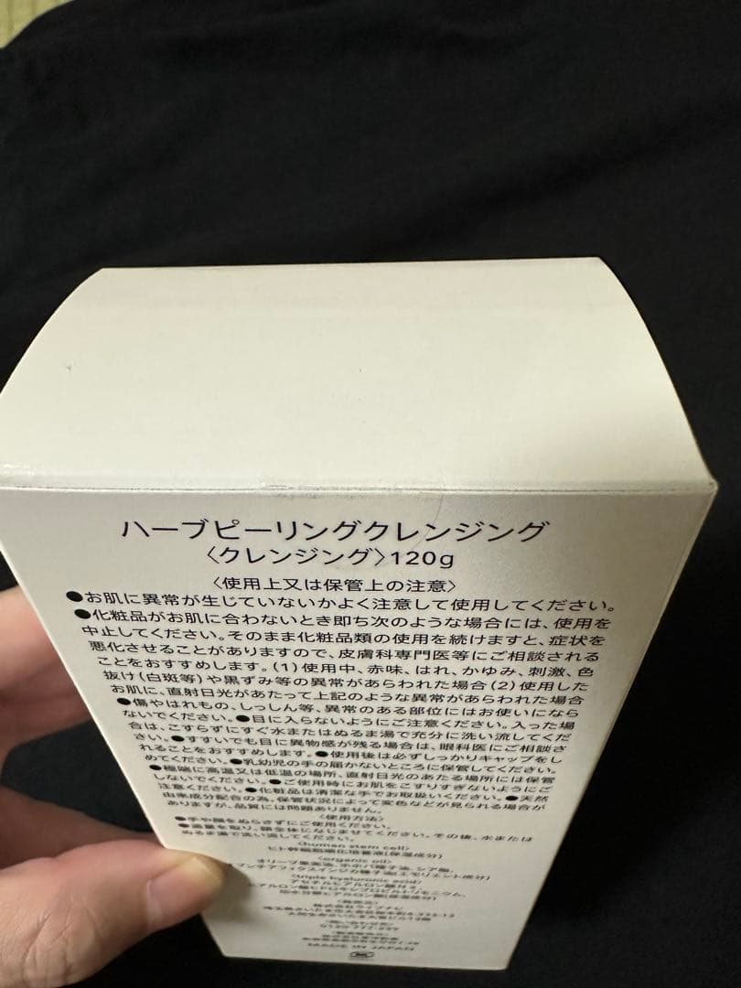 ①ESTH ハーブピーリングクレンジング 120g 2個＋おまけ