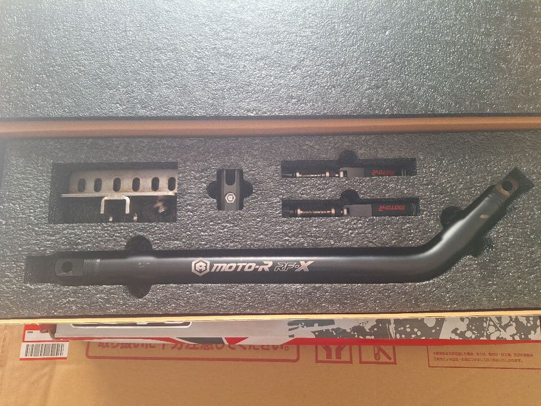 シグナスX4.5型用 補強バー