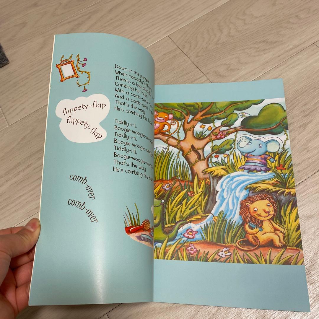 309 down in the Jungle 音声絵本