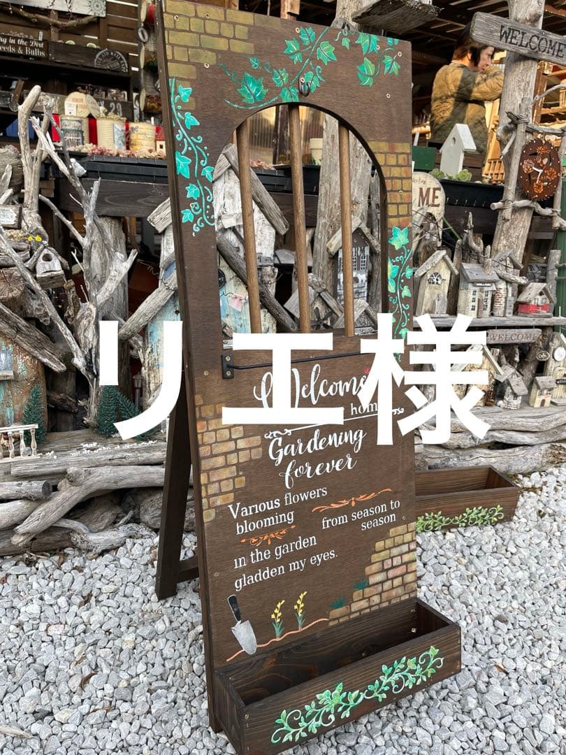 リエ様　ウエルカムボード　UK-BB1