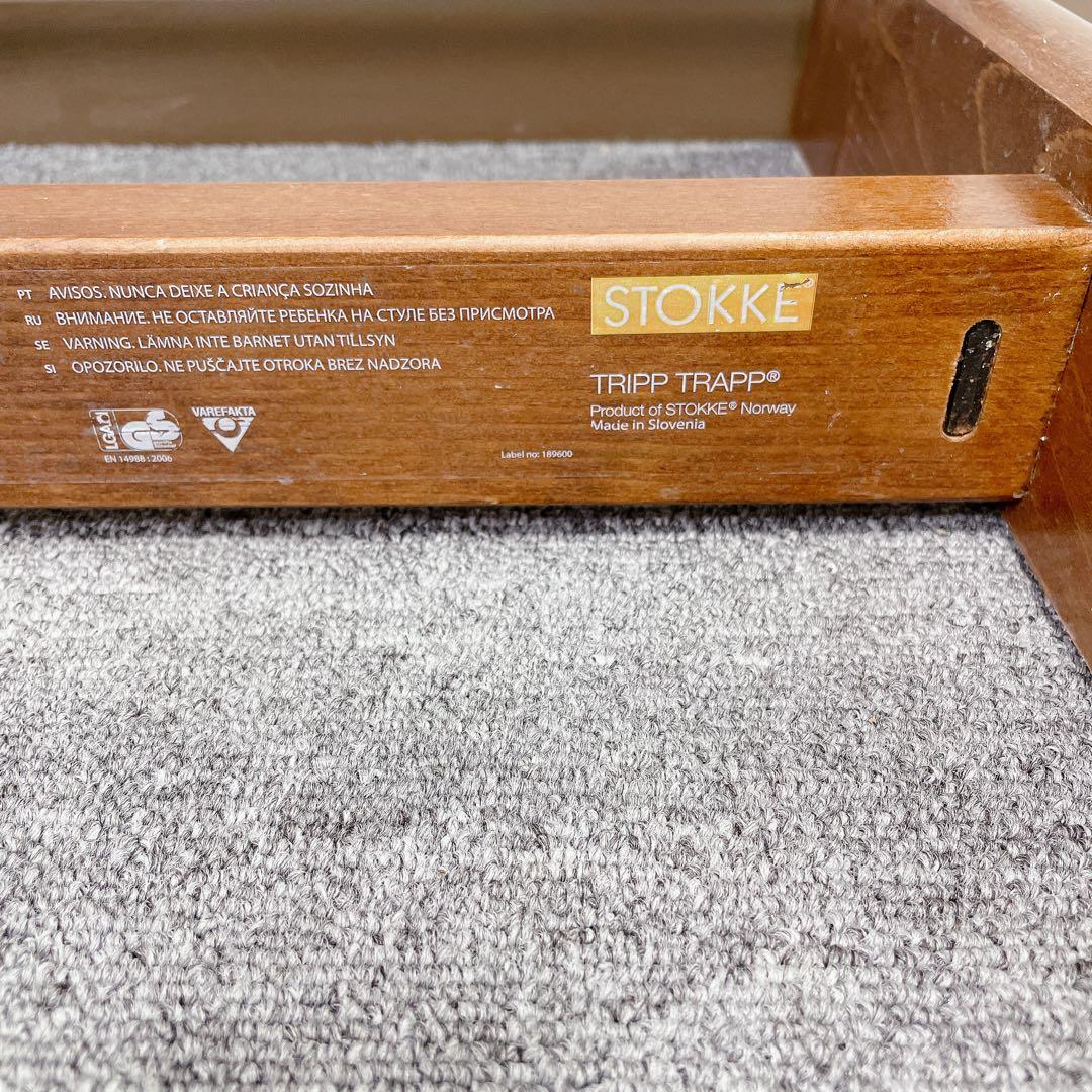 ストッケ トリップトラップ No.3 ベビーセット付き