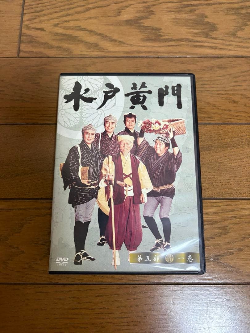 水戸黄門 第五部 DVDBOX 7枚セット
