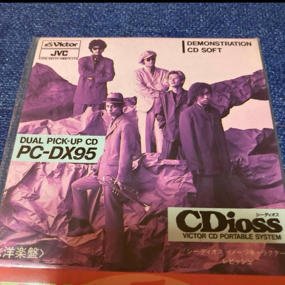 デモンストレーション　DEMONSTRATION 8センチ8cmシングル洋楽CD